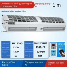 산업용에어컨 상업용 에어 커튼 문짝 슈퍼마켓 및 냉장 보관용 무소음 작동, 20) Remote control 1m - AU, 1개