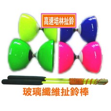 優品培林扯鈴 高速三軸承安全培鈴 專業軟式玻璃纖維棒扯鈴, 1個, 纖維扯鈴棒【紅】, 紅