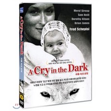 [DVD] 어둠 속의 외침 : 1980년 야생개“딩고” 에게 어린 딸을 잃고 커다란 아픔속에 살인범 이라는 누명을 쓰고 손가락질을 받아야 했던 비운의 부부의 실화적 이야기