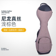 高檔皮麵帶輪琵琶琴盒，可背可提防震防水便攜箱包，樂器盒音樂盒樂器包，加厚硬盒, 尼龍真絲淺棕色, 1個