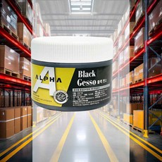 블랙 젯소 250ml 1개 초벌 작업 보조제 기초 학원 화방