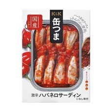 K&K 日式醬煮鰯罐頭 居酒屋下酒菜, 1個, 墨西哥辣椒沙丁魚-激辛｜2028.06, 105g