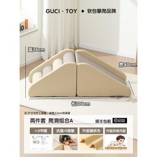 실내용 미끄럼틀 쿠션 놀이방 정글짐 슬라이드 실내 놀이터, 2pcsClimbing+미끄럼A(항균무취), 2pcsClimbing+미끄럼A(항균무취)