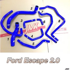 JMK Ford Escape 2.0 8件式 防暴矽膠水管, 1個