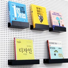 하우징디포 타공판 악세서리 원터치 이동형 북 선반 24cm, 화이트(원터치), 1개
