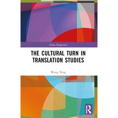 (영문도서)The Cultural Turn in Translation Studies Paperback, Routledge, English, 9781032642932