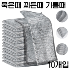 브로킥 노스크래치 다용도 은사 철수세미, 10개, 1세트