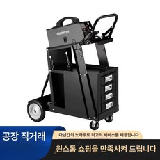 기 대차 카트 선반 차폐 운반기 용접 공구차, 1개, 기본 색상