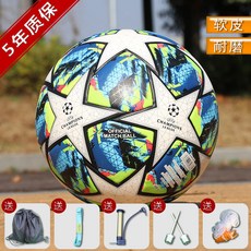 足球 歐冠足球 真皮耐磨 5號 4號, 1個, 軍綠色 4號2020新款綠