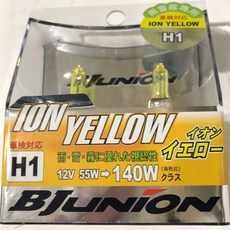 【輝旺汽車精品百貨】日本原裝BJunion H1黃金光燈泡一組二入，隔日到貨，提升夜間能見度, 1個