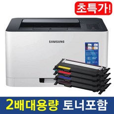 와이파이 무선연결 토너포함 삼성 컬러 레이저 프린터 SL-C513W SL-C513 사무용 프린트기 가정용 프린터기 호환용, SL-C513 유선모델