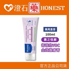 慕之恬廊衛蓓欣VBC全效護膚膏, 1個