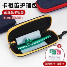 플루트 멤브레인 관악기 연주 단단한 트럼펫 대형 색소폰 소형 악기용품 악세사리, U