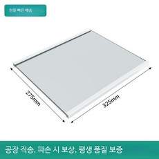 강화유리 냉장고 선반 냉동실 무지주 조립형 높이조절 유리선반 브라켓 포함 다용도 보관랙, 32.5cmx27.5cm 현물 직발