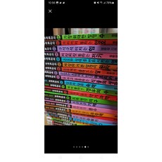 이치사이언스 고고 과학특공대 시리즈, 첨부사진참조