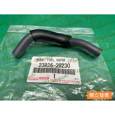 【汽車零件專家】豐田 WISH 2.0 04-09年 岐管軟管 EGR廢氣管 EGR軟管 引擎軟管2382628230, 1個