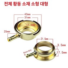 난타 드럼스틱 진열대 북채 걸이 아크릴 거치대 음악실, 1개