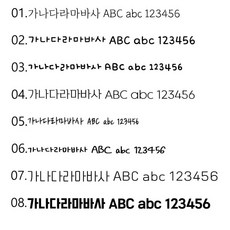 비오공방 각인 추가, 브라운, 1개