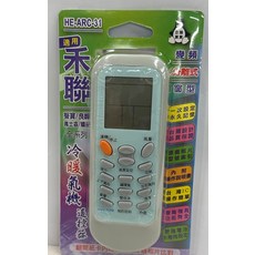 適用聲寶 良峰 萬士益 國品冷暖氣機遙控器 HE-ARC-31, 9999個, 遙控器