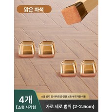 의자발 패드 바닥용 발커버 슬라이더 미끄럼방지 스티커, 소형 사각 브라운 4개