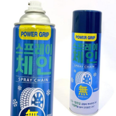 미끄럼방지 카렉스 파워그립 스프레이체인 / 성에제거제, 본상품