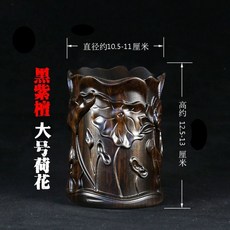 원목 나무 연필통 펜꽂이 조각 무늬 연필꽂이 사무실 선물, B. 대형 연꽃선물 상자 없음, B. 대형 연꽃선물 상자 없음