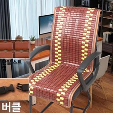 대나무 컴퓨터 의자 침실 사무용 흔들 간이 등받이, 내로우 플로럴 패턴