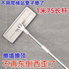 天花板牆壁除霉拖把 家用清潔瓷磚拖頂棚工具 加長桿, 1個, 1米75 共四塊佈 適閤擦3米高,加厚不銹鋼桿子 結實不易斷