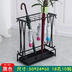 臺灣出貨 傘架傘桶 雨傘架 雨傘收納架 雨傘桶 創意雨傘架酒店大堂家用鐵藝傘筒雨傘桶收納桶落地式放傘架子傘桶, 黑色（18孔10鉤）掌柜推薦, 1個