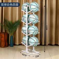 선반 랙 수납 용품 정리대 공정리함 철제 받침대 농구공, 1개, 화이트 더블 4단