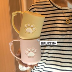 限時嘗鮮 貓爪漱口杯創意家用牙刷杯子洗漱可愛簡約情侶牙缸刷牙卡通高顏值, 1個, 粉色貓爪漱口杯,加厚材質-獨特設計