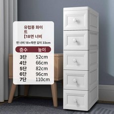틈새수납장150 180 욕실 공간활용 서랍 서랍장, 1개, 18cm 라이트럭셔리화이트