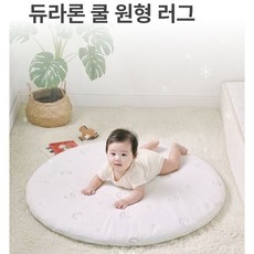 롤베이비 듀라론 짱짱 원형러그 쿨링 아기 원형러그 신생아 놀이방 듀라론 냉감 패드 국내생산, COOL멍, 1개