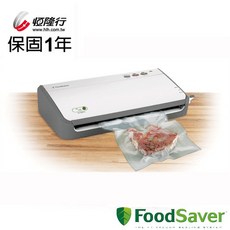美國FoodSaver 家用真空包裝機FM2110P，延長保鮮，操作簡單，食材適用廣泛