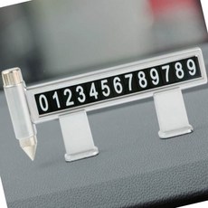 차량전화번호판 차량연락처 비상망치 차량용망치 차량용전화번호 주차전화번호 CW-CHN10 79000EA 1EA, 본상품