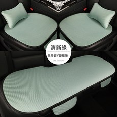 DFMEI 夏季冰絲專用汽車坐墊三件套單片通風座椅墊四季通用座墊透氣車墊, 清新綠三件套+2個腰枕