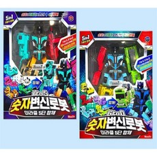 별별마켓 12345 숫자변신 로봇 어린이날선물