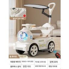 데이희 유모차장난감 유모차핸들장난감, 1개, 펄 전기+리모컨+저소음 B