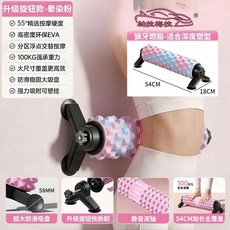 支架泡沫軸 狼牙塑型款, 1個, 隨心開背拉伸/塑形提升氣質 , 一代基礎款 狼牙款-淺水藍