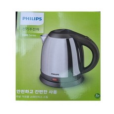 필립스 HD9303/03 주전자 전기 커피 무선포트 스텐 커피포트