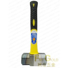 就是五金 秋月鍛造鋼鎚 3磅 膠柄 3P鎚 土水工具, 1個
