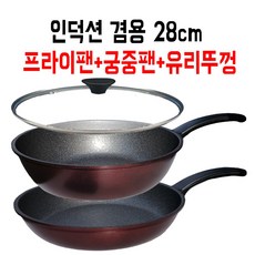 독일 바니니 와인 메가스톤 인덕션 겸용 3종(프라이팬28 궁중팬28 양수팬28 유리뚜껑28 사각팬25) 세트 IH 스톤코팅 원적외선 항균 7단 코팅, 1세트, 28유리뚜껑+28프라이팬+28궁중팬, 3개묶음