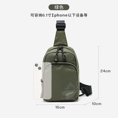 超值 運動胸包女多層包包單肩斜挎包戶外旅遊小揹包牛津布女包 副廠商品, 綠色, 1個