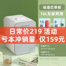 초소형냉동고 음쓰 닭가슴살 사무실 원룸 작은 냉동고, 1  16L 싱글 코어 냉동 칩 세트