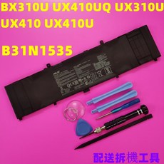 ASUS 原廠 B31N1535 電池 適用於 BX310U UX410UQ UX310U UX410 UX410U, 1個, 保固3個月, 1