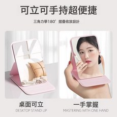 LED化妝鏡帶燈可摺疊調光便攜式隨身INS風學生宿舍臺式桌面鏡新款, 手持摺疊化妝鏡[10*7CM]無燈光-顏色隨機:手持摺疊化妝鏡[10*7CM]無燈光-顏色隨機