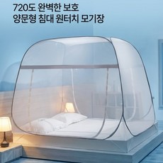 꿀이상사 바닥이 있는 침대 원터치 모기장, 1개
