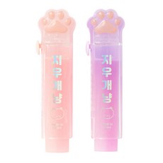 아트박스 지우개냥 고양이발 지우개