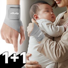 무자극소재 육아 필수템 심리스 우디우디 임산부 손목 보호대, 그레이, 2개 그레이, 2개