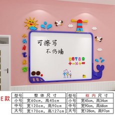 可擦寫磁性白板牆貼 兒童房家用 幼兒園卡通裝飾塗鴉板 磁吸板無塵 可移除不傷牆自粘 黑960112, 3799E（亞剋力+磁吸闆）,大